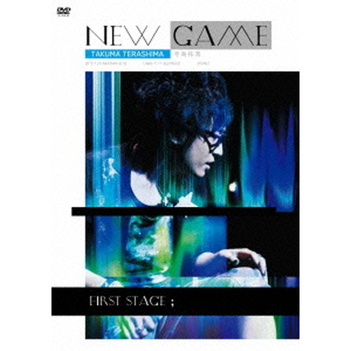 寺島拓篤　NEW　GAME　FIRST　STAGE　；（ＤＶＤ）