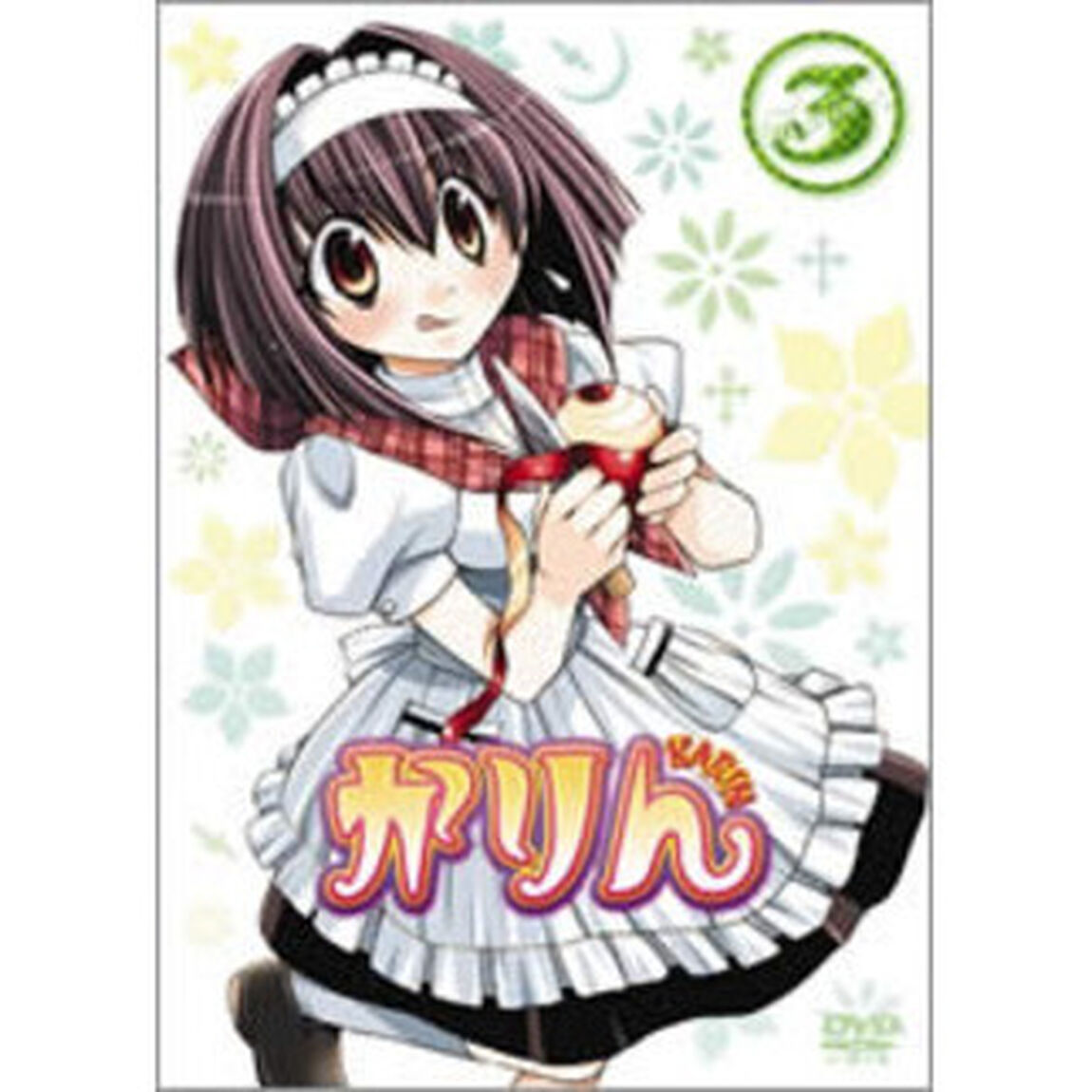 かりん　3（ＤＶＤ）
