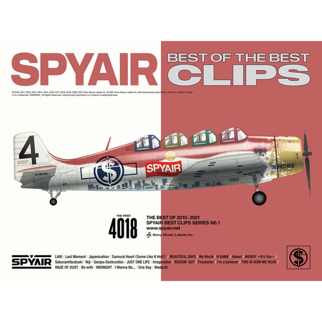 SPYAIR／BEST OF THE BEST CLIPS 完全生産限定盤＜セブンネット限定特典：オリジナルステンレスミニボトル＞（ＤＶＤ）