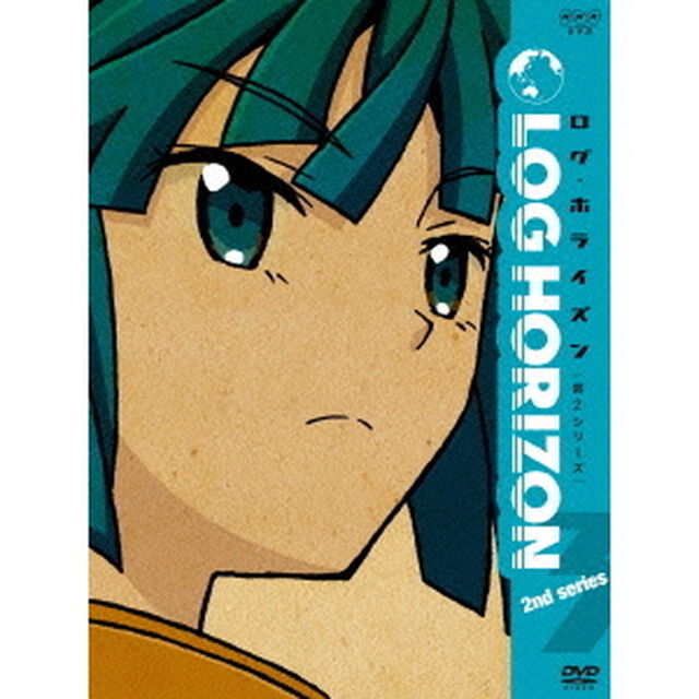 ログ・ホライズン　第2シリーズ　3（ＤＶＤ）
