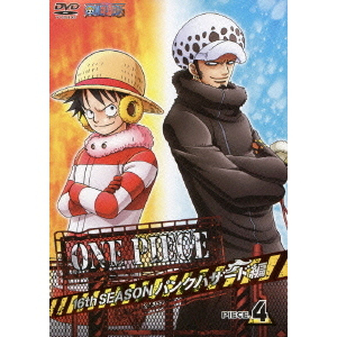 ONE　PIECE　ワンピース　16THシーズン　パンクハザード編　PIECE．4（ＤＶＤ）