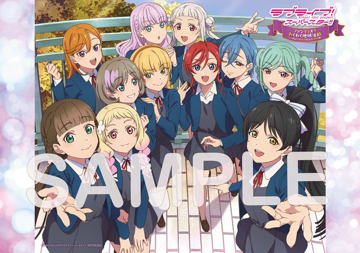 ラブライブ！スーパースター!! ファンディスク　わくわく地域活動 ～Liella!と結ぶプロジェクト特別編～（Ｂｌｕ－ｒａｙ　Ｄｉｓｃ）