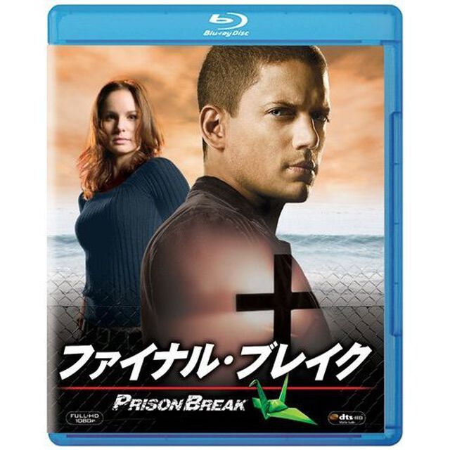 プリズン・ブレイク　ファイナル・ブレイク（Ｂｌｕ－ｒａｙ　Ｄｉｓｃ）