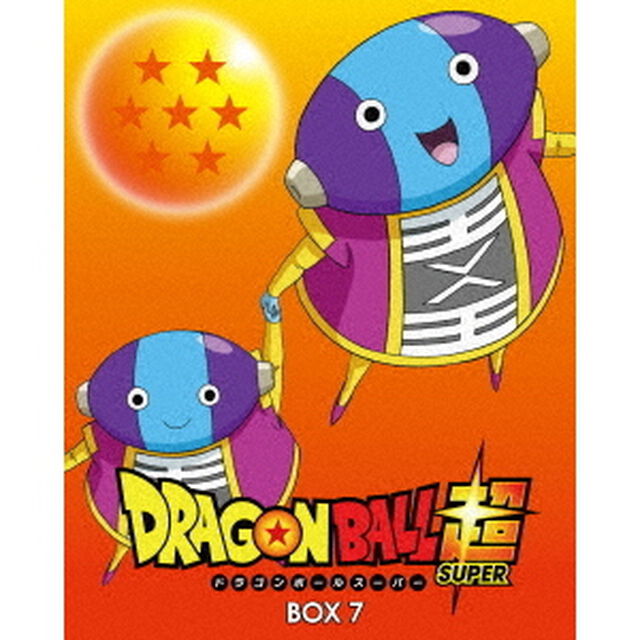 ドラゴンボール超　Blu－ray　BOX7（Ｂｌｕ－ｒａｙ　Ｄｉｓｃ）