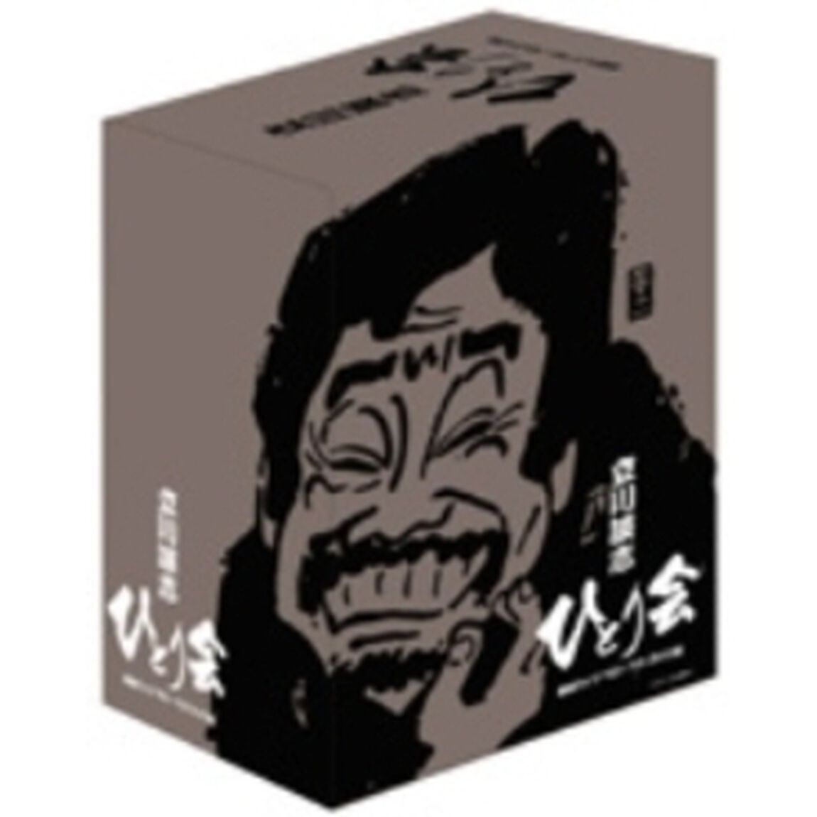 立川談志 ひとり会 落語ライブ'92〜'93 DVD-BOX（ＤＶＤ）