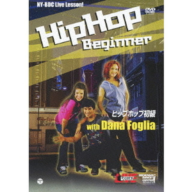 ヒップホップ初級　with　Dana　Foglia（ＤＶＤ）
