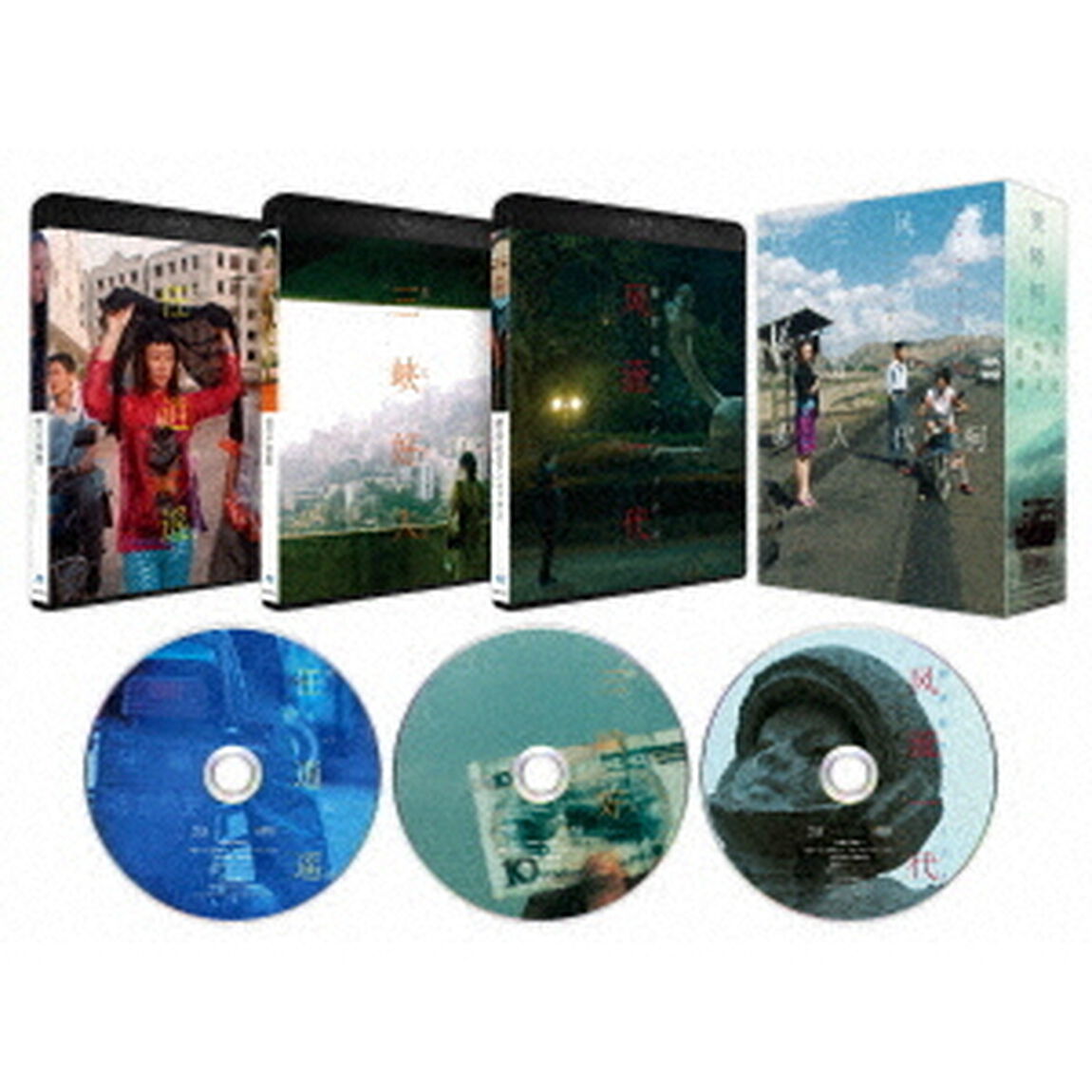 ジャ・ジャンクー作品集 Blu-ray BOX（Ｂｌｕ－ｒａｙ　Ｄｉｓｃ）