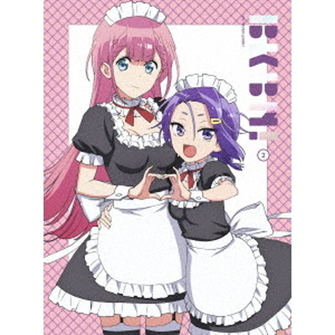 ぼくたちは勉強ができない！　2（Ｂｌｕ－ｒａｙ　Ｄｉｓｃ）