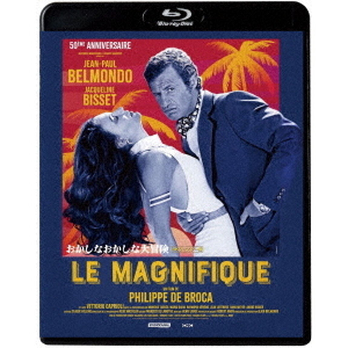 おかしなおかしな大冒険　4Kリマスター版（Ｂｌｕ－ｒａｙ　Ｄｉｓｃ）