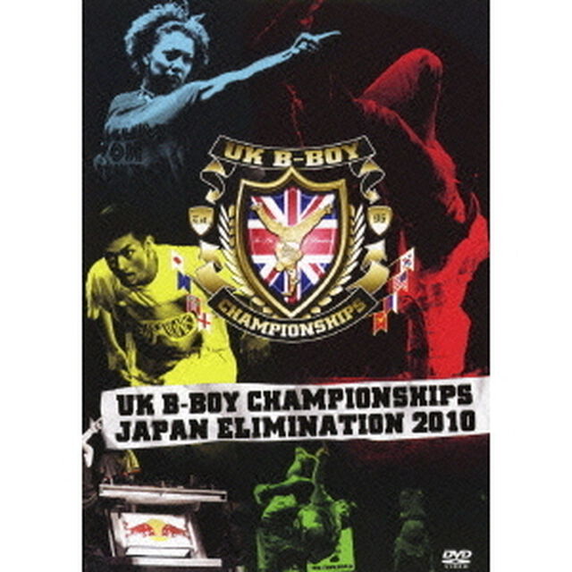 UK　B－BOY　CHAMPIONSHIPS　JAPAN　ELIMINATION　2010（ＤＶＤ）