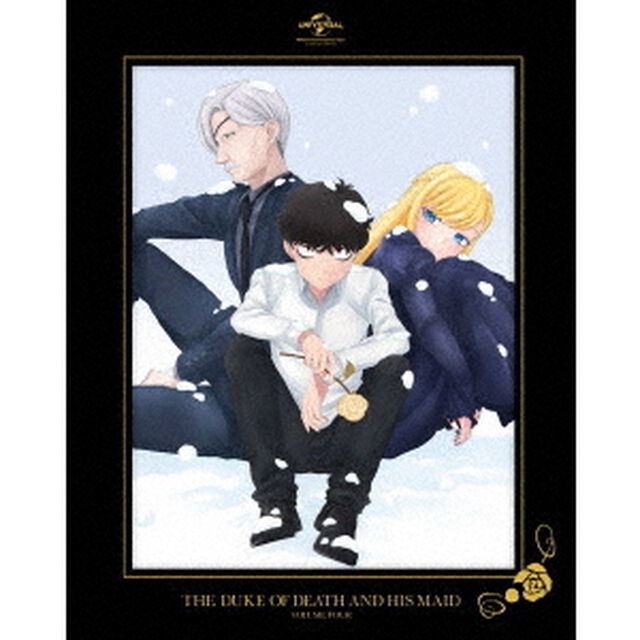 死神坊ちゃんと黒メイド　第4巻（ＤＶＤ）