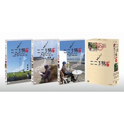NHK DVD にっぽん縦断こころ旅 2013秋の旅セレクション - 通販｜セブン