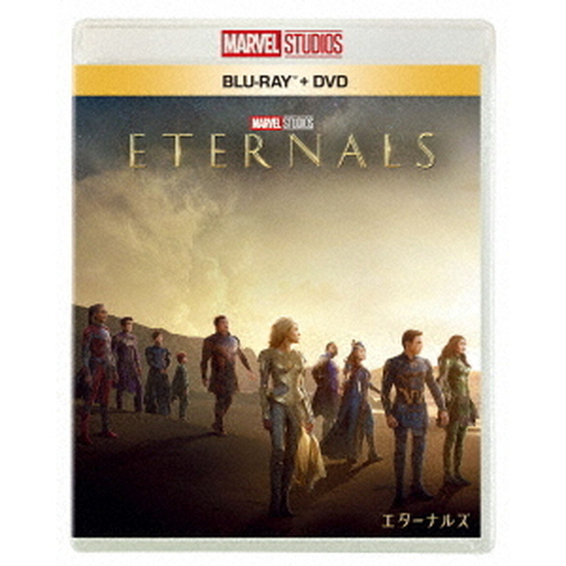エターナルズ（Ｂｌｕ－ｒａｙ　Ｄｉｓｃ）