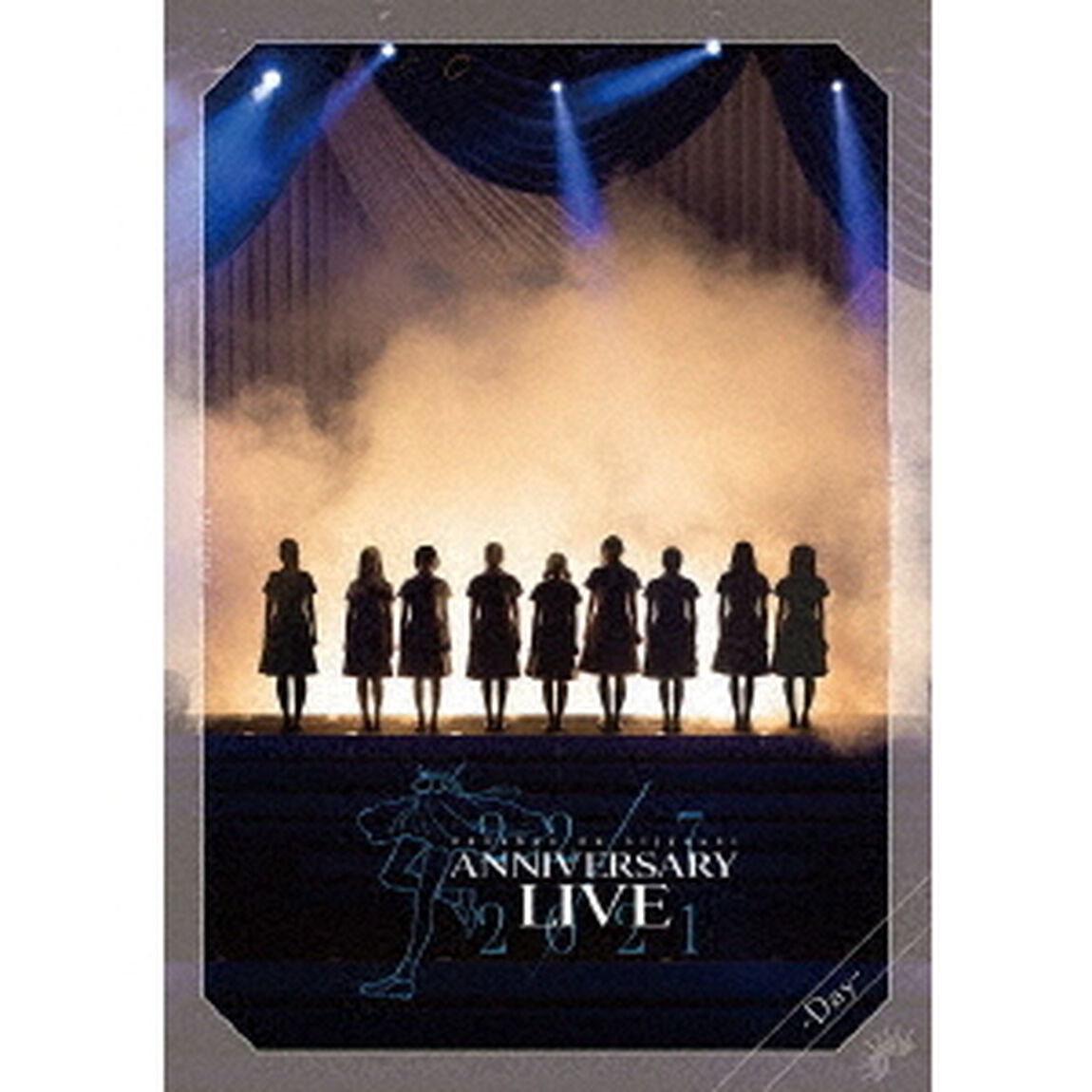 22／7　LIVE　at　東京国際フォーラム　－Day－　〜ANNIVERSARY　LIVE　2021〜（ＤＶＤ）