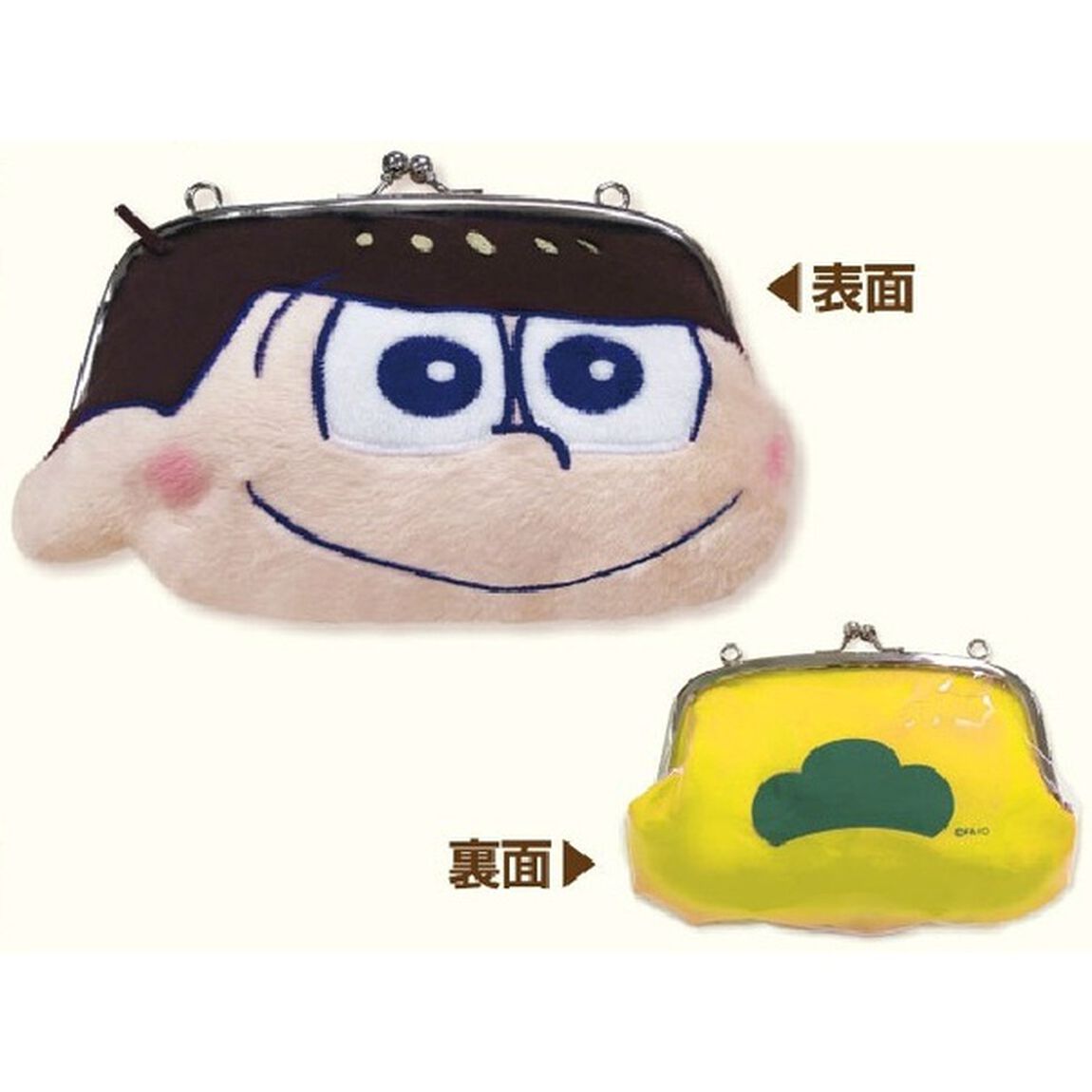 おそ松さん がま口スマホポーチ（十四松）（その他）