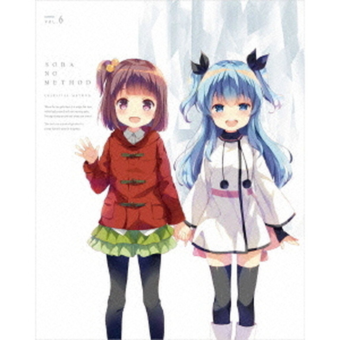 天体のメソッド　6（Ｂｌｕ－ｒａｙ　Ｄｉｓｃ）