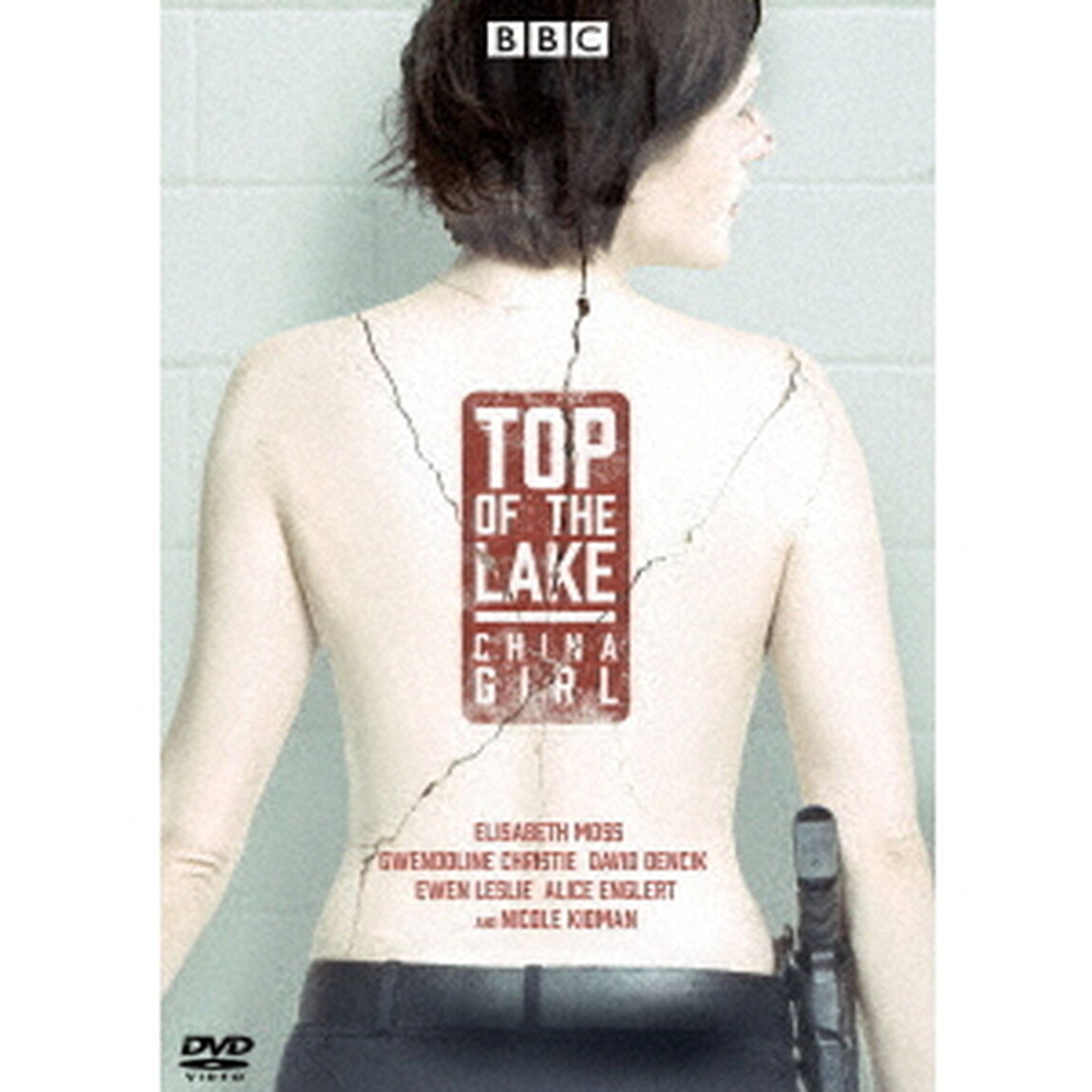 チャイナ・ガール　DVD－BOX（ＤＶＤ）