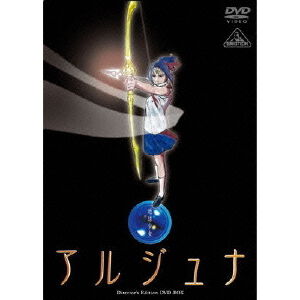 EMOTION the Best 地球少女アルジュナ Director's Edition DVD－BOX
