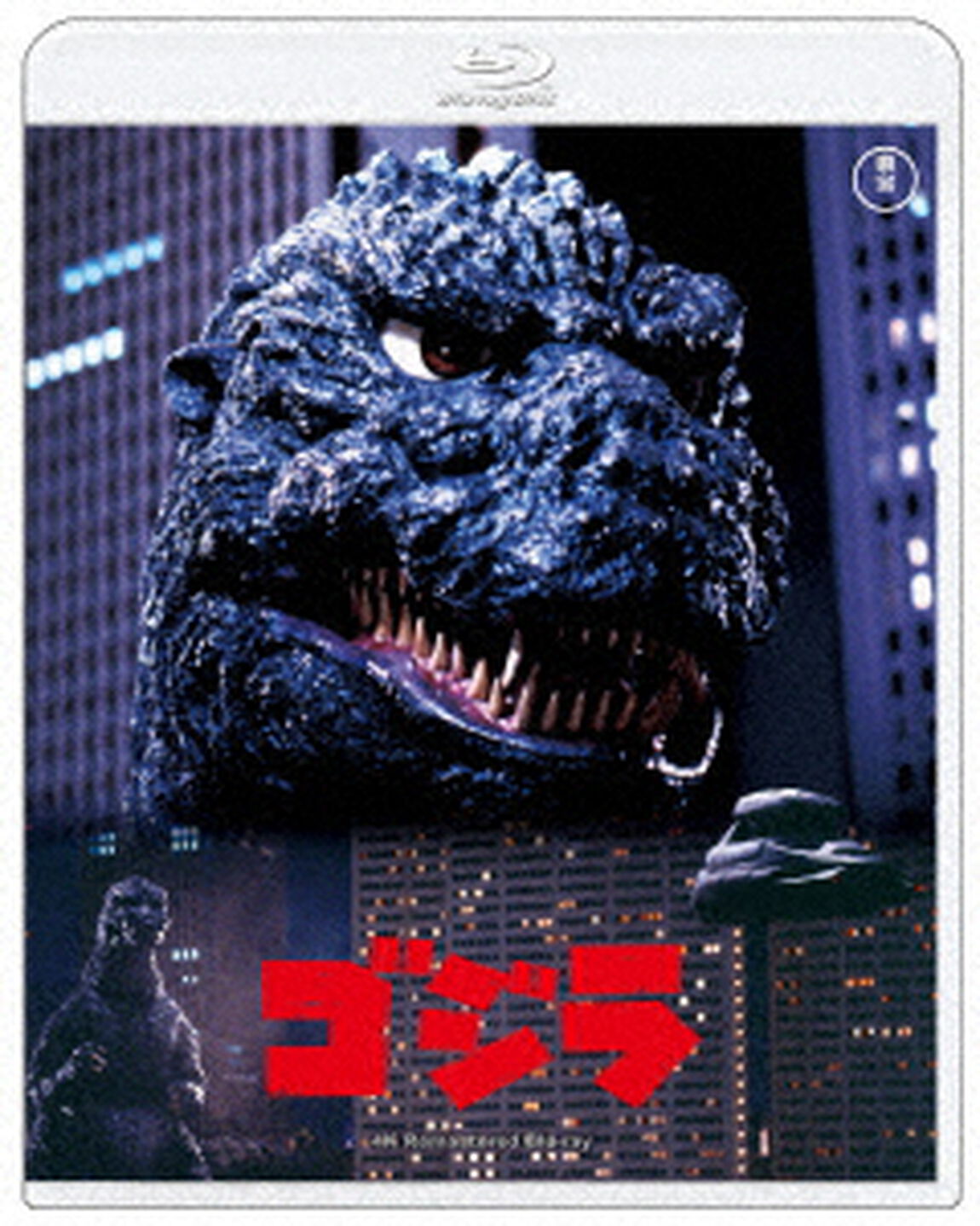 ゴジラ（&rsquo;８４）　４Kリマスター（Ｂｌｕ－ｒａｙ　Ｄｉｓｃ）