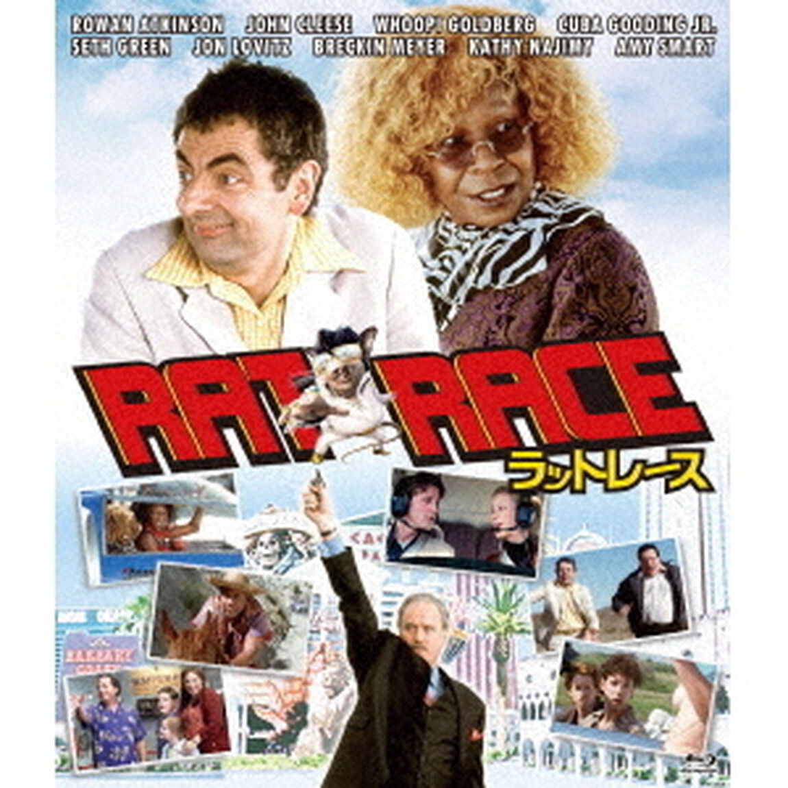 ラットレース（Ｂｌｕ－ｒａｙ　Ｄｉｓｃ）