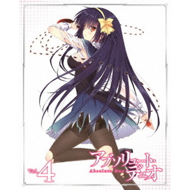 アブソリュート・デュオ　Vol．4（Ｂｌｕ－ｒａｙ　Ｄｉｓｃ）