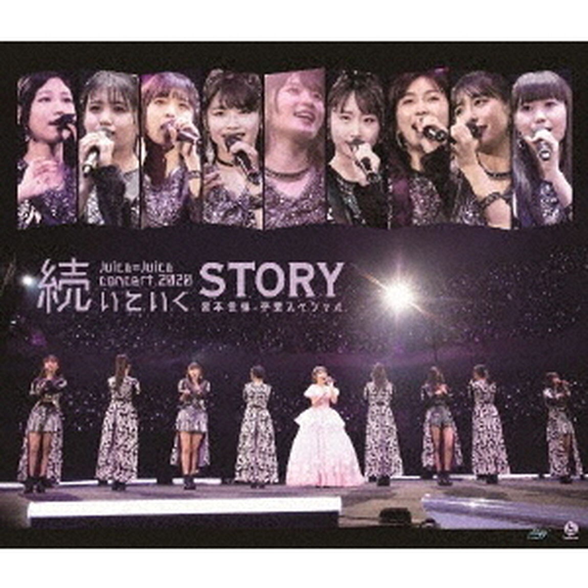 Juice＝Juice　コンサート2020　〜続いていくSTORY〜　宮本佳林卒業スペシャル（Ｂｌｕ－ｒａｙ　Ｄｉｓｃ）