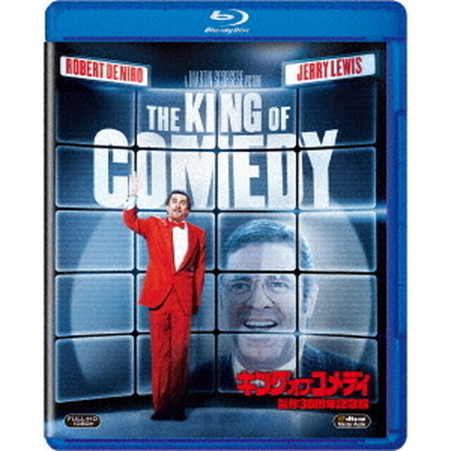 キング・オブ・コメディ　製作30周年記念版（Ｂｌｕ－ｒａｙ　Ｄｉｓｃ）