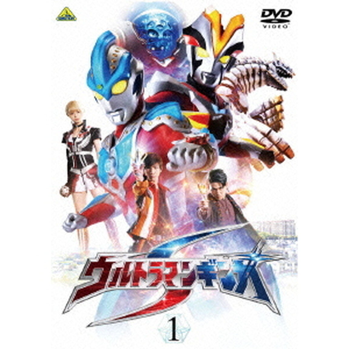 ウルトラマンギンガS　1（ＤＶＤ）