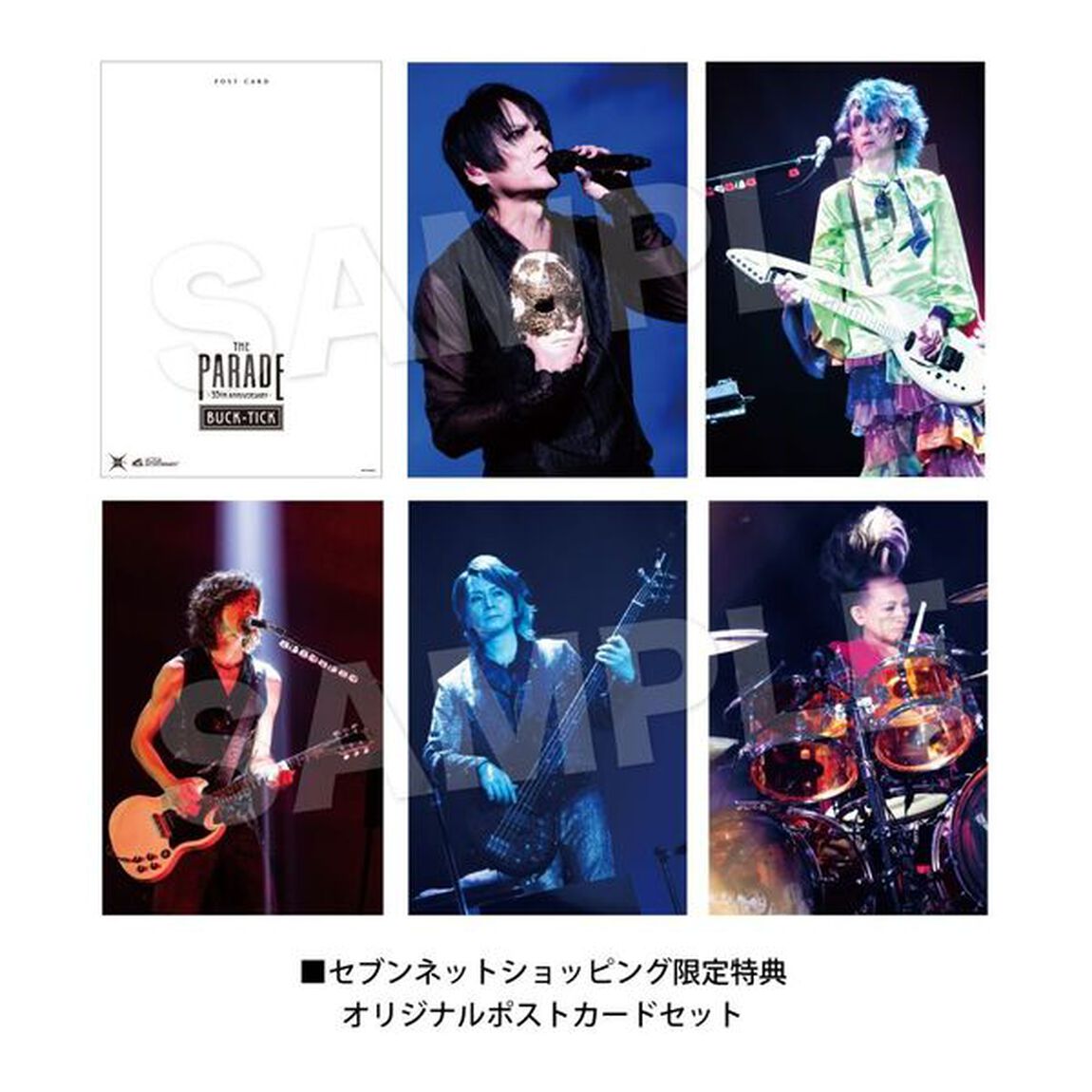 BUCK-TICK／THE PARADE〜35th anniversary〜Blu-ray 通常盤（セブンネット限定特典：オリジナルポストカードセット）（Ｂｌｕ－ｒａｙ　Ｄｉｓｃ）