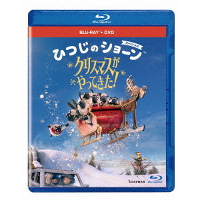ひつじのショーン　スペシャル　クリスマスがやってきた！（Ｂｌｕ－ｒａｙ　Ｄｉｓｃ）