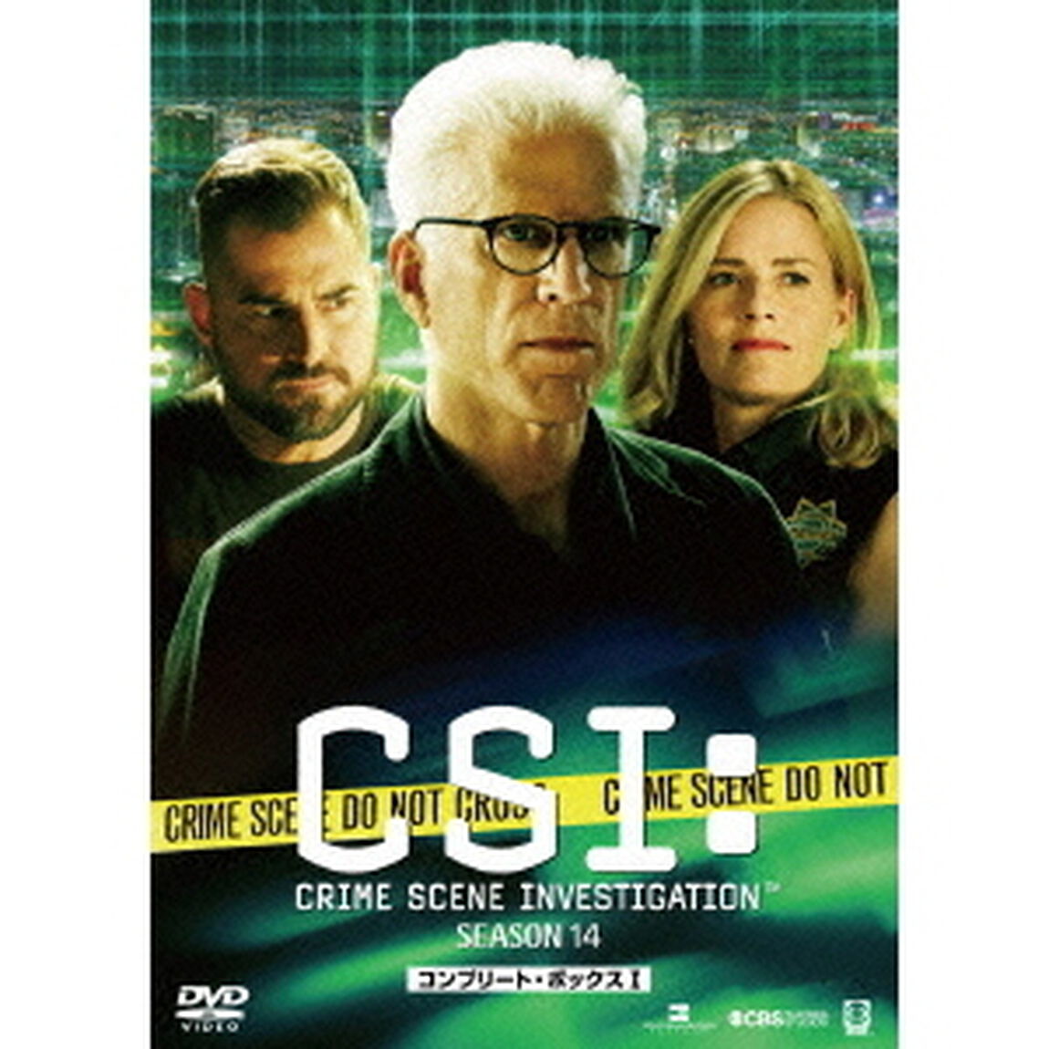 CSI：科学捜査班　シーズン14　コンプリートDVD　BOX－Ⅰ（ＤＶＤ）