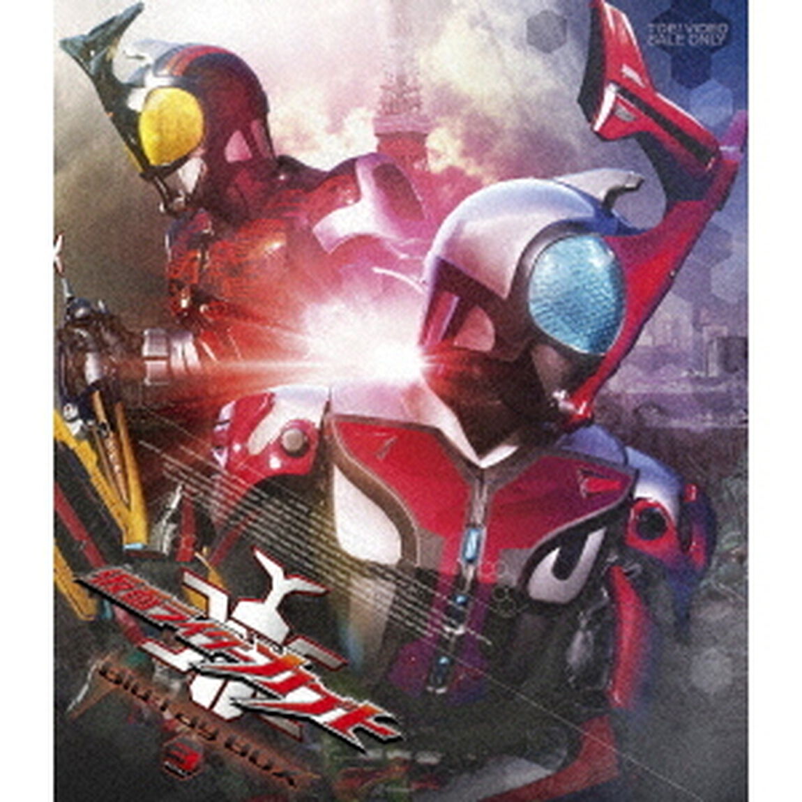 仮面ライダーカブト　Blu&minus;ray　BOX　３（Ｂｌｕ－ｒａｙ　Ｄｉｓｃ）