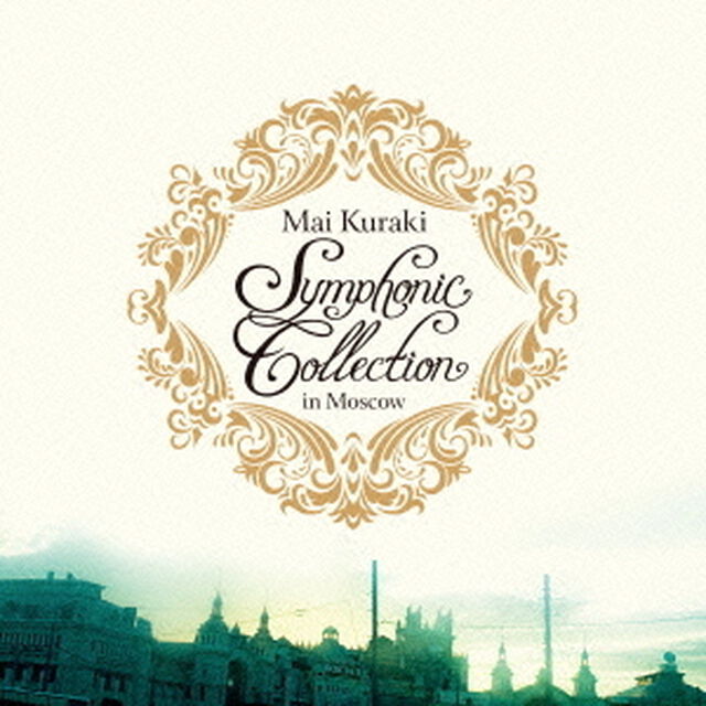 Mai Kuraki Symphonic Collection in Moscow 完全限定生産 BOX盤（ＤＶＤ）