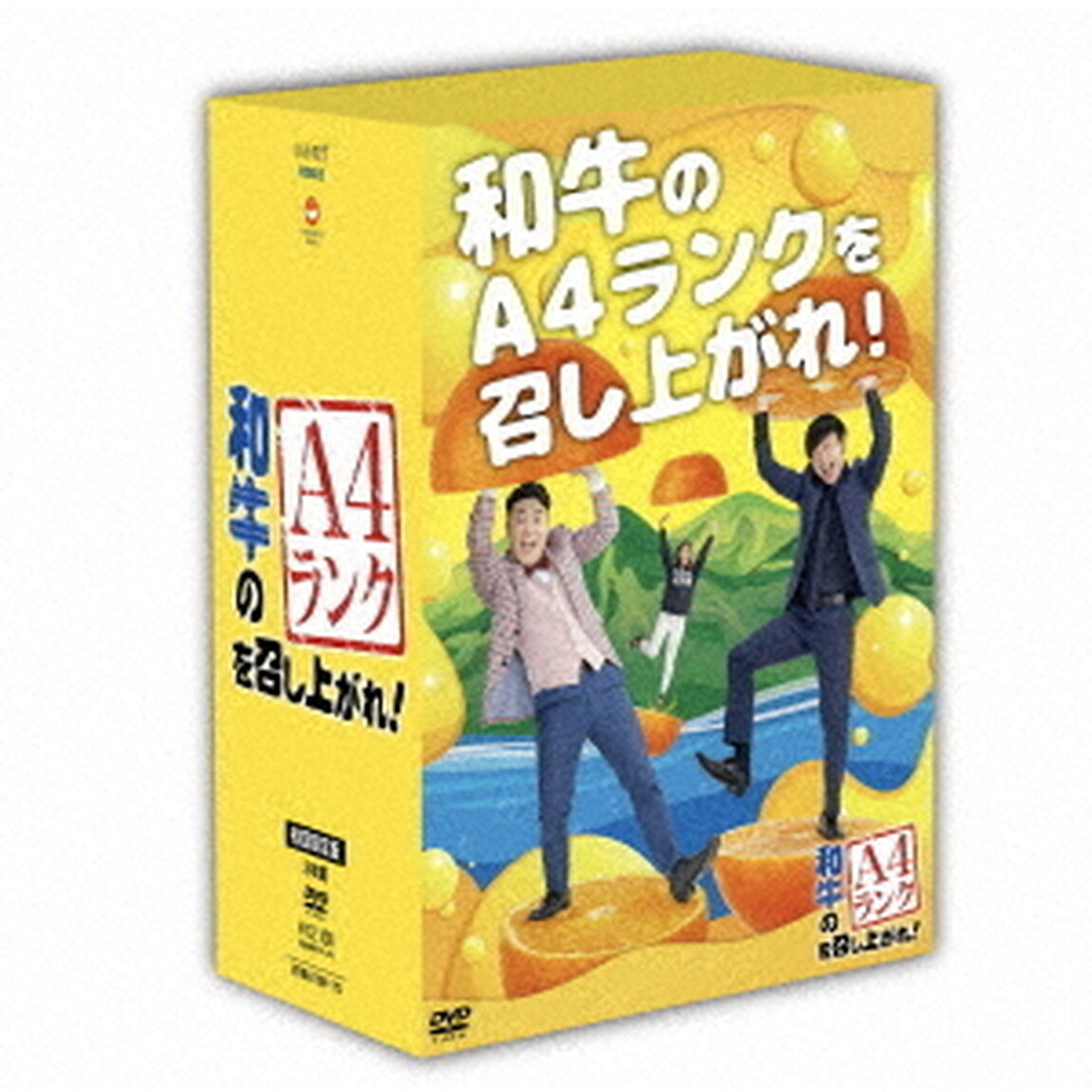 和牛のA4ランクを召し上がれ！　BOX2（ＤＶＤ）