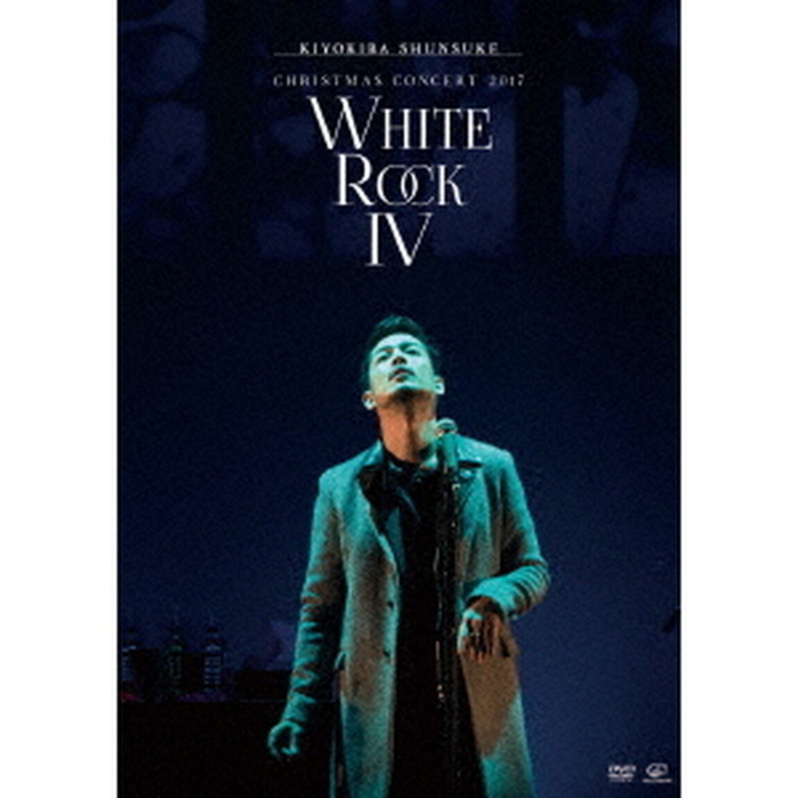 CHRISTMAS　CONCERT　2017　WHITE　ROCK　Ⅳ（ＤＶＤ）