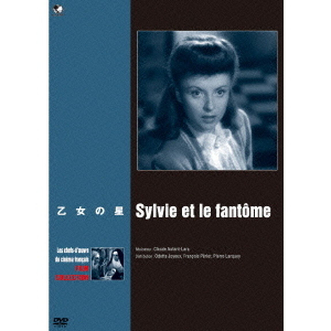 乙女の星（ＤＶＤ）