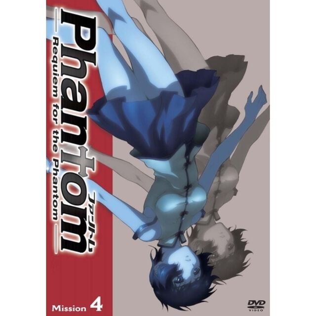 Phantom〜Requiem　for　the　Phantom〜Mission－4（ＤＶＤ）