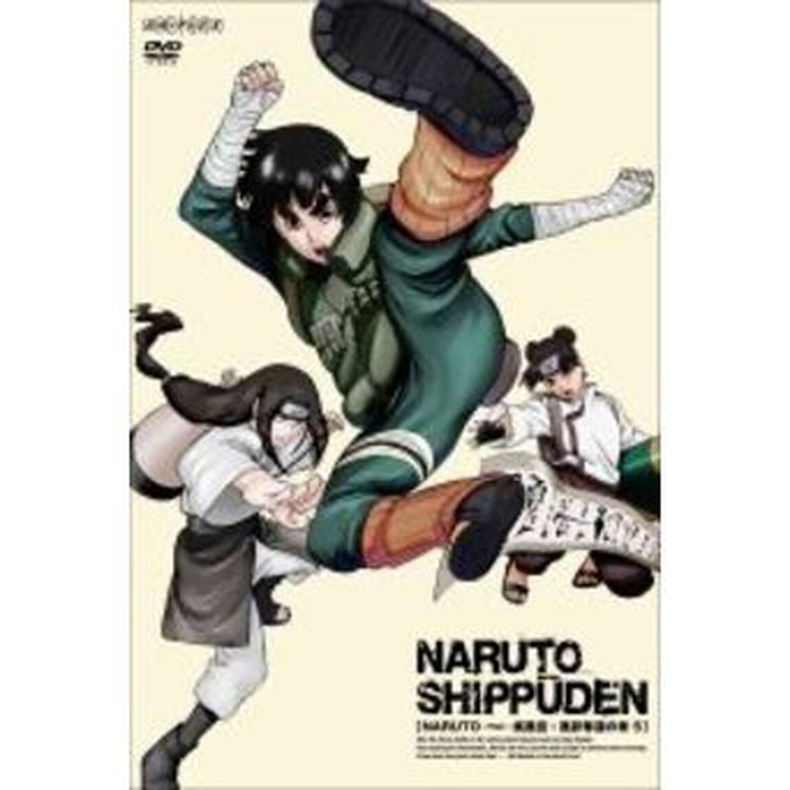 NARUTO－ナルト－　疾風伝　風影奪還の章　5（ＤＶＤ）