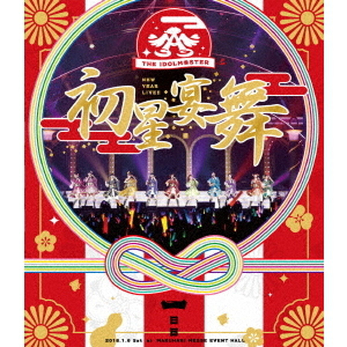 THE　IDOLM＠STER　ニューイヤーライブ！！　初星宴舞　LIVE　Blu－ray　一日目（Ｂｌｕ－ｒａｙ　Ｄｉｓｃ）