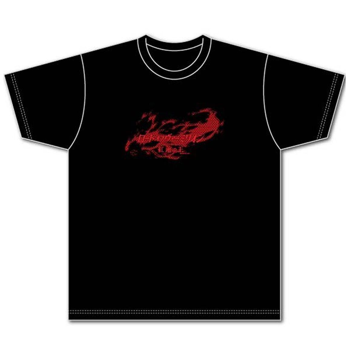 『ロード オブ ヴァーミリオン 紅蓮の王』 Tシャツ ロゴ柄  L（その他）