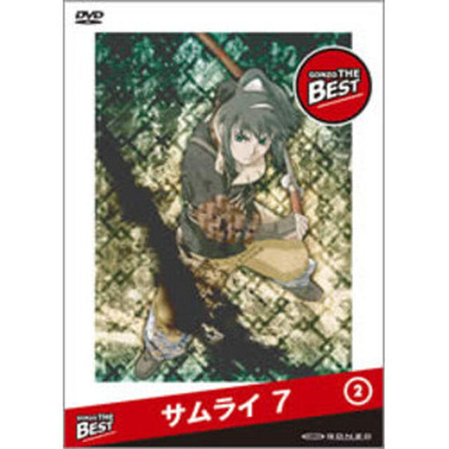 サムライ　7　第二巻（ＤＶＤ）