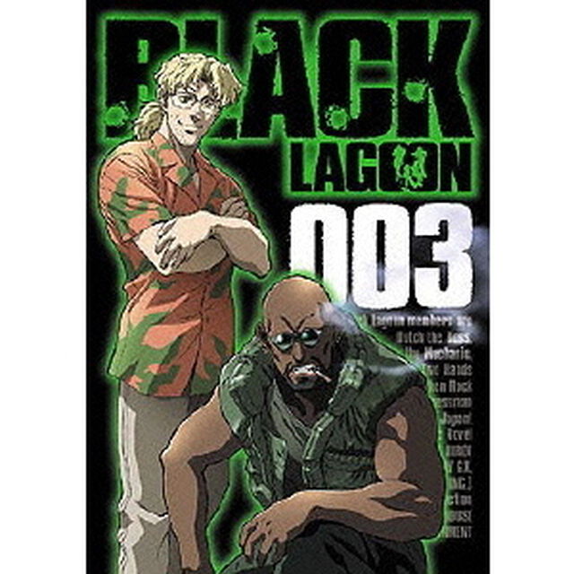 BLACK　LAGOON　003（ＤＶＤ）