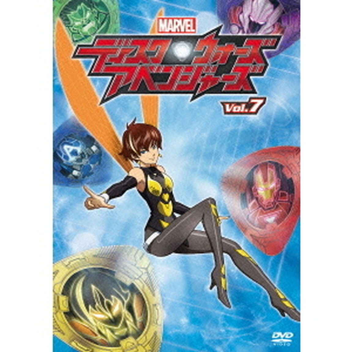 ディスク・ウォーズ：アベンジャーズ Vol.7（ＤＶＤ）