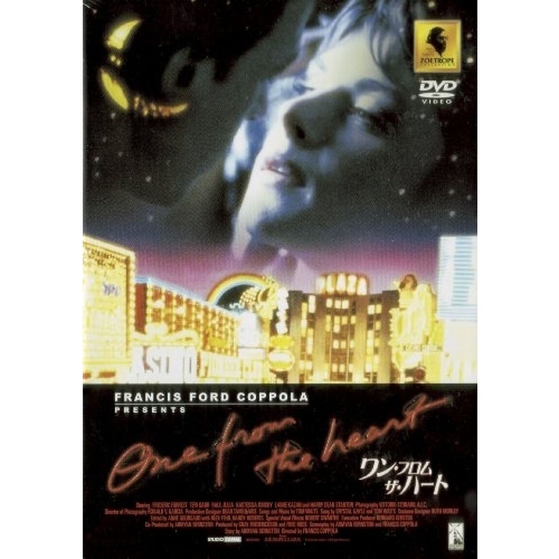 ワン・フロム・ザ・ハート（ＤＶＤ）