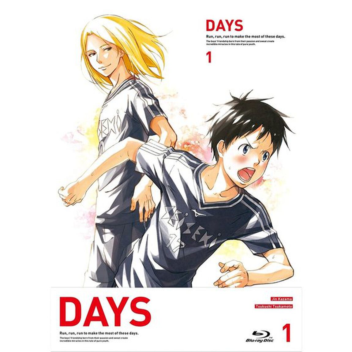 DAYS 第1巻 初回限定版（Ｂｌｕ－ｒａｙ　Ｄｉｓｃ）
