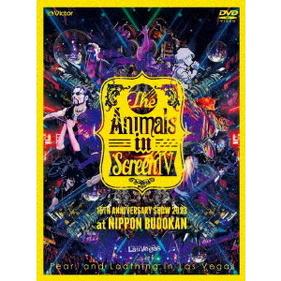 Fear，and Loathing in Las Vegas／The Animals in Screen IV -15TH ANNIVERSARY SHOW 2023 at NIPPON BUDOKAN- 初回限定盤（特典なし）（ＤＶＤ）
