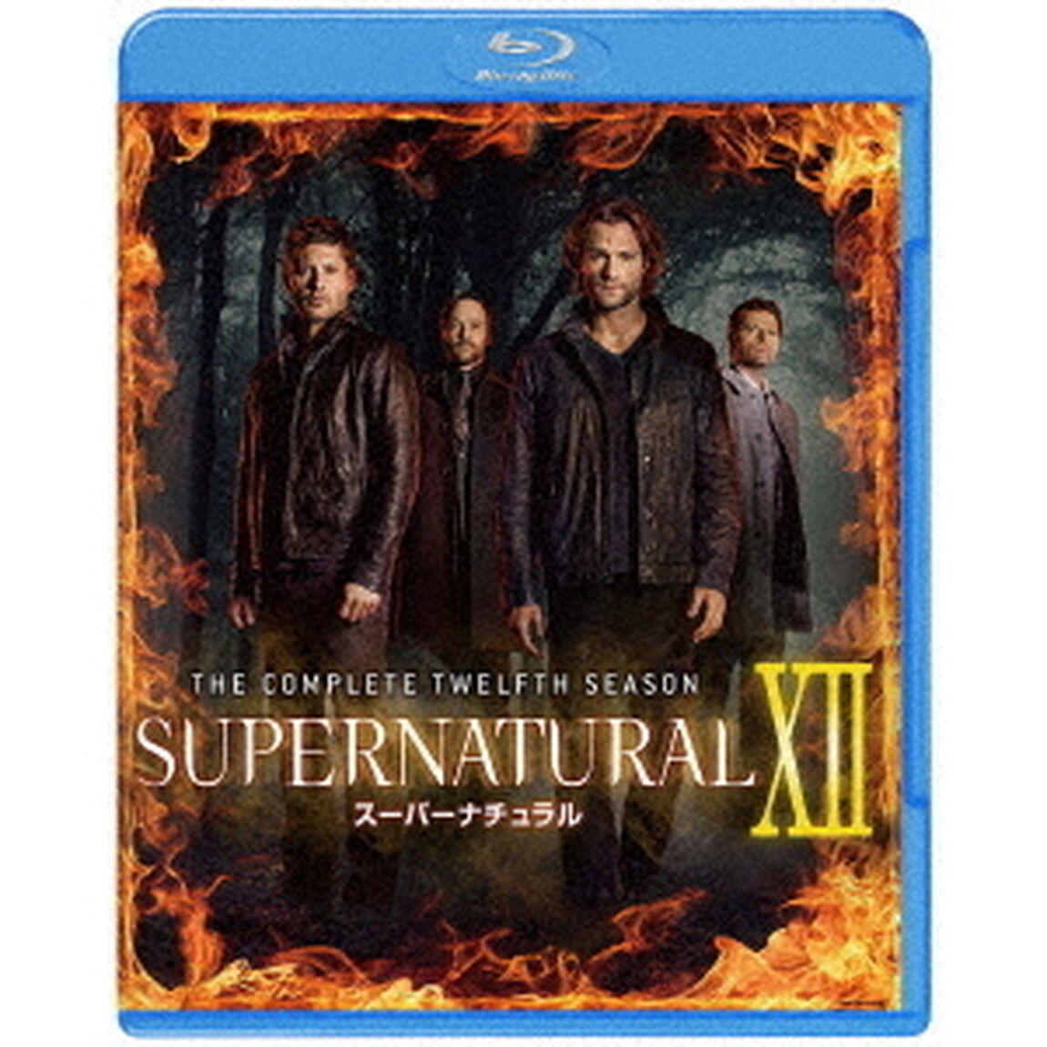 SUPERNATURAL　ⅩⅡ　スーパーナチュラル　＜トゥエルブ＞　コンプリート・セット（Ｂｌｕ－ｒａｙ　Ｄｉｓｃ）
