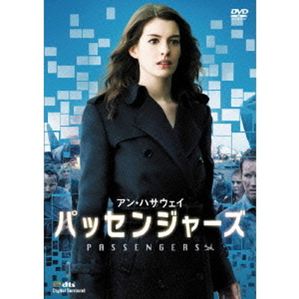 パッセンジャーズ 特別版（ＤＶＤ）