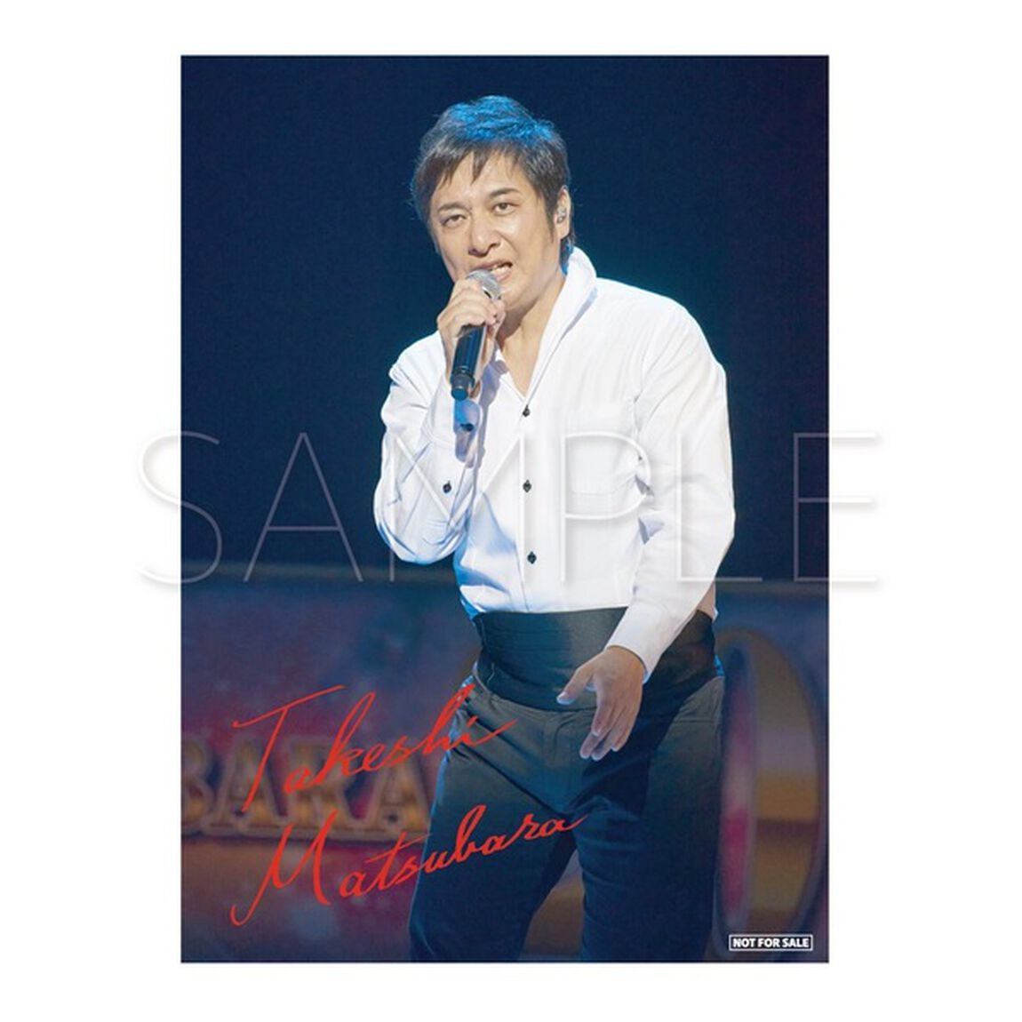 松原健之／20周年記念 コンサートツアー2025 in 浅草公会堂（セブンネット限定特典：2L判ブロマイド）（ＤＶＤ）