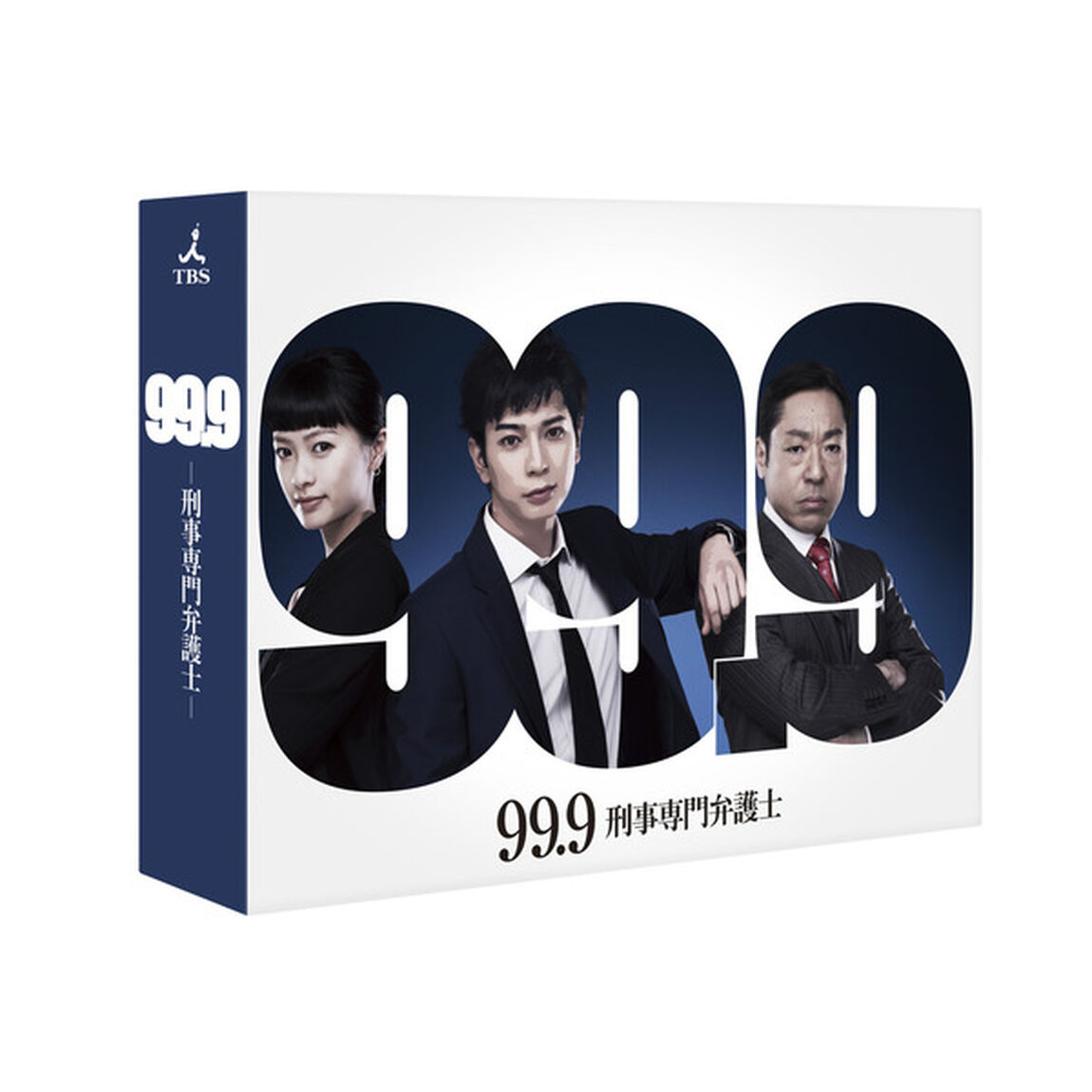 99．9　刑事専門弁護士　Blu－ray　BOX（Ｂｌｕ－ｒａｙ　Ｄｉｓｃ）